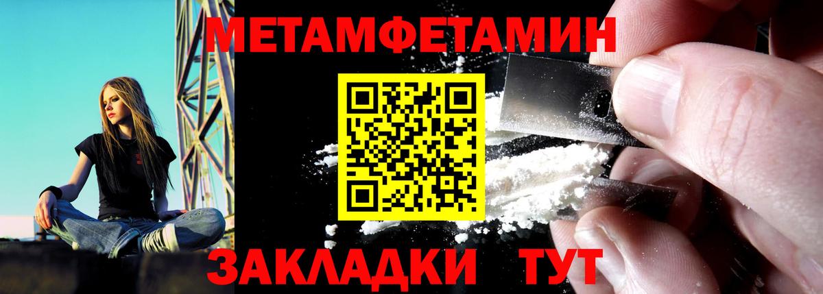 АМФЕТАМИН  Вход с VPN  Электросталь  АМФ 98% 