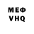 Метамфетамин Methamphetamine FixMouth
