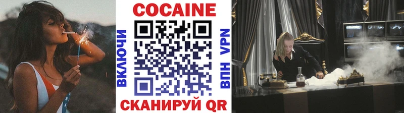 мега tor  это наркотические препараты  Электросталь  Кокаин 97%  наркота 