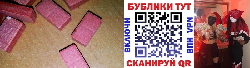 ЭКСТАЗИ 280 MDMA  blacksprut ссылки  Электросталь 
