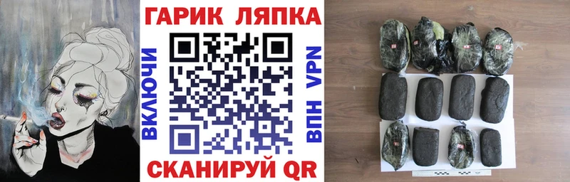 ГАШ 40% ТГК  Электросталь 