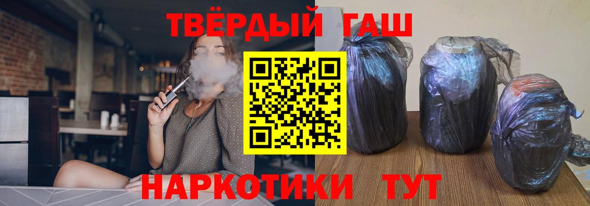 ГАШ индика сатива Электросталь
