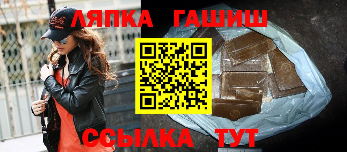 Гашиш 40% ТГК  Вход с VPN  Гашиш  Электросталь 