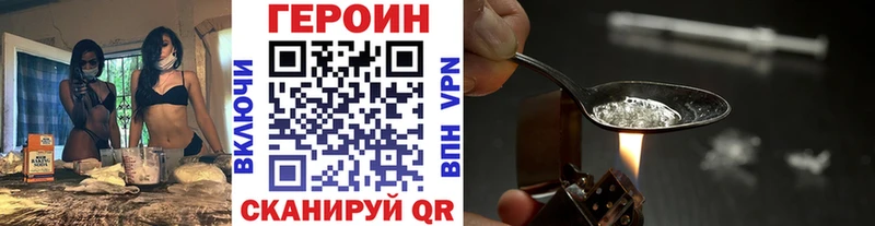 ГЕРОИН Афган  закладки  Электросталь 