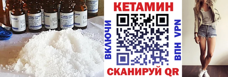 купить наркотики сайты  Электросталь  Кетамин VHQ 