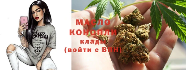 MDMA Premium VHQ Абинск