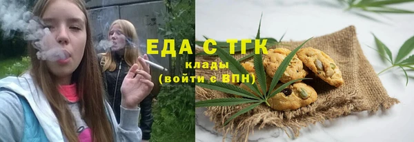 MDMA Premium VHQ Абинск