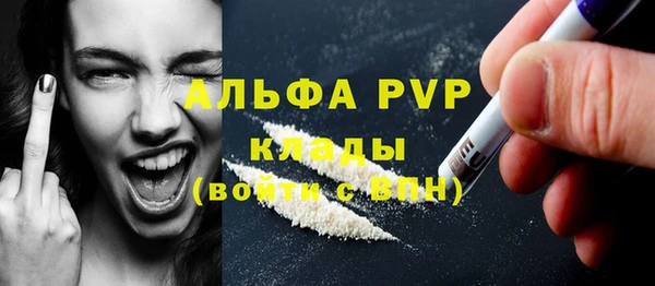 MDMA Premium VHQ Абинск