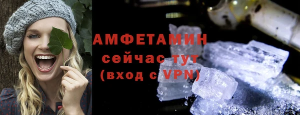 jwh Абаза