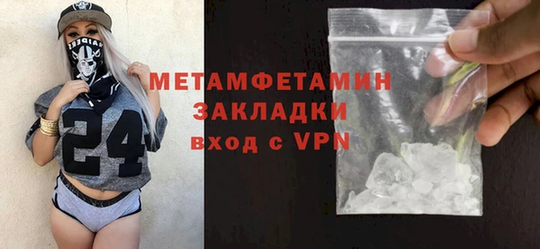 стафф Абдулино