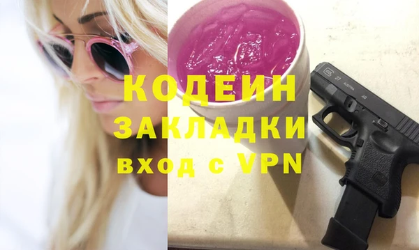 MDMA Premium VHQ Абинск