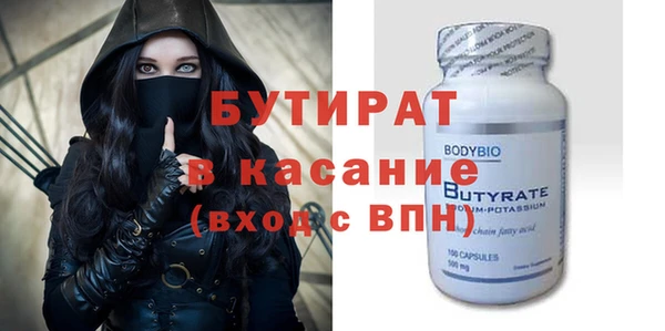стафф Абдулино