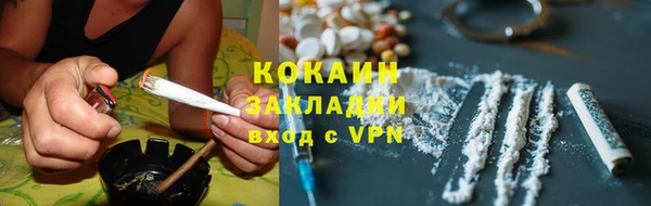 стафф Абдулино