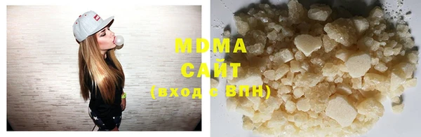 MDMA Premium VHQ Абинск