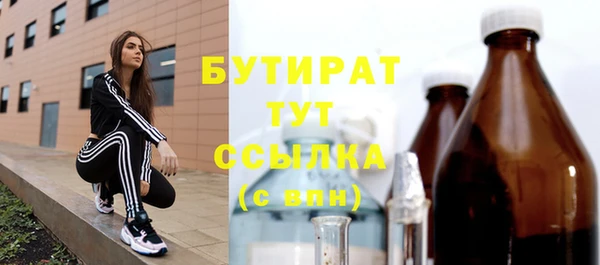 jwh Абаза