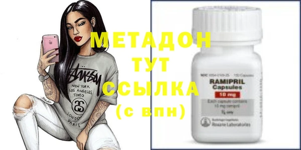 MDMA Premium VHQ Абинск