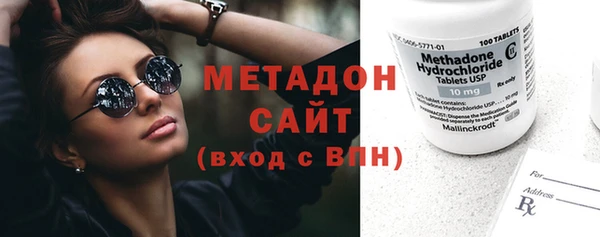 MDMA Premium VHQ Абинск