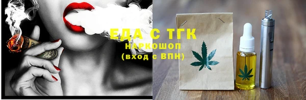 MDMA Premium VHQ Абинск