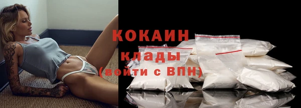 jwh Абаза