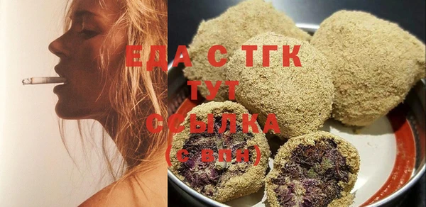 стафф Абдулино