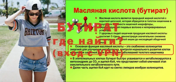 jwh Абаза