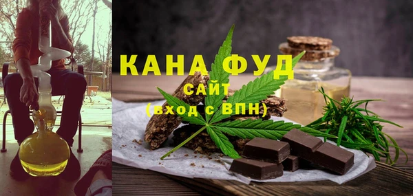 стафф Абдулино