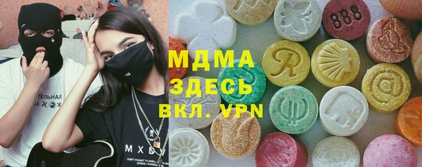 стафф Абдулино