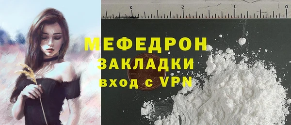 jwh Абаза