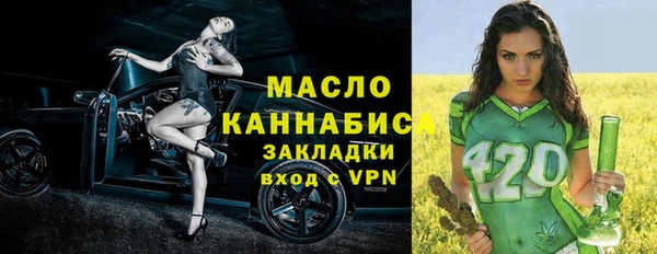 стафф Абдулино