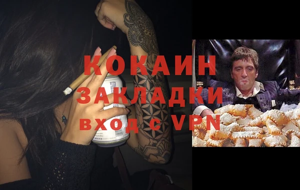 jwh Абаза