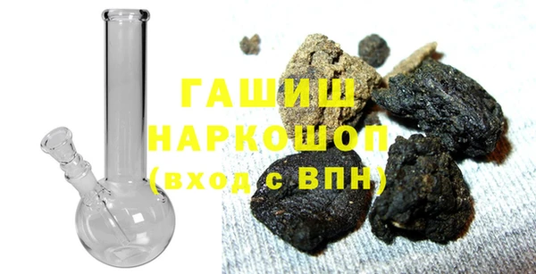 стафф Абдулино