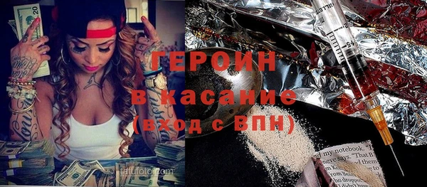 MDMA Premium VHQ Абинск