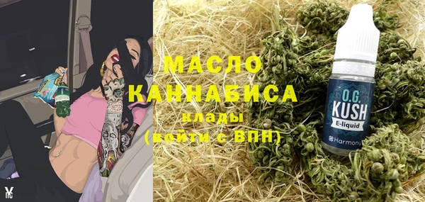 стафф Абдулино