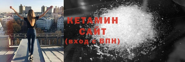 стафф Абдулино