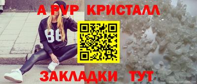 дурь Пыть-Ях