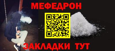 дурь Пыть-Ях