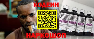 дурь Пыть-Ях