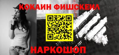 марки nbome Пушкино