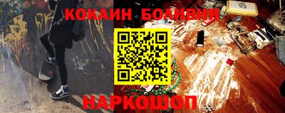 2c-b Пугачёв