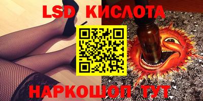 марки nbome Пушкино