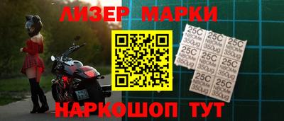 марки nbome Пушкино