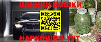 марки nbome Пушкино