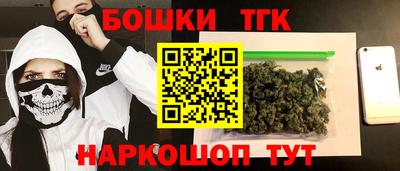 марки nbome Пушкино