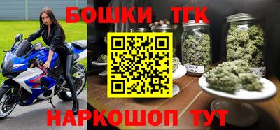 марки nbome Пушкино