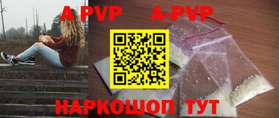 дурь Пыть-Ях