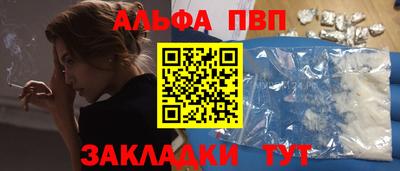 дурь Пыть-Ях