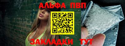 2c-b Пугачёв