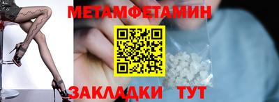 2c-b Пугачёв