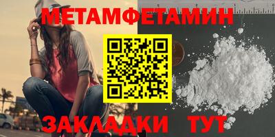 2c-b Пугачёв
