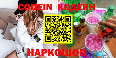 2c-b Пугачёв